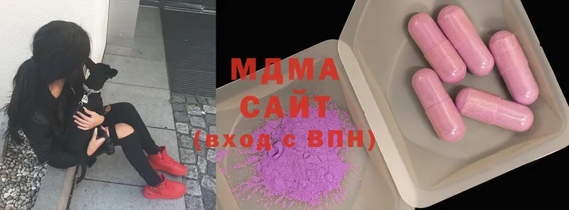 MDMA молли  Бокситогорск 